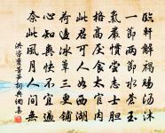 舉頭西北浮雲,倚天萬里須長劍。 詩詞名句