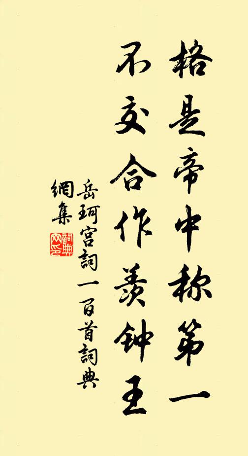 兩個相思無計留,君上孤舟妾倚樓 詩詞名句