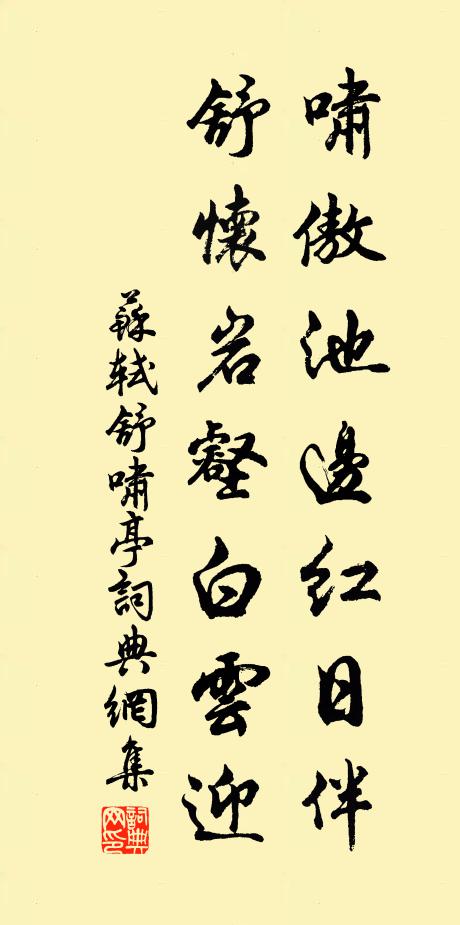 緩者,後於事;吝於財者,失所親;信小人者,失士 詩詞名句