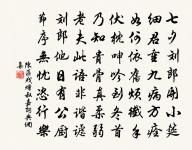 開門七件事原文_開門七件事的賞析_古詩文