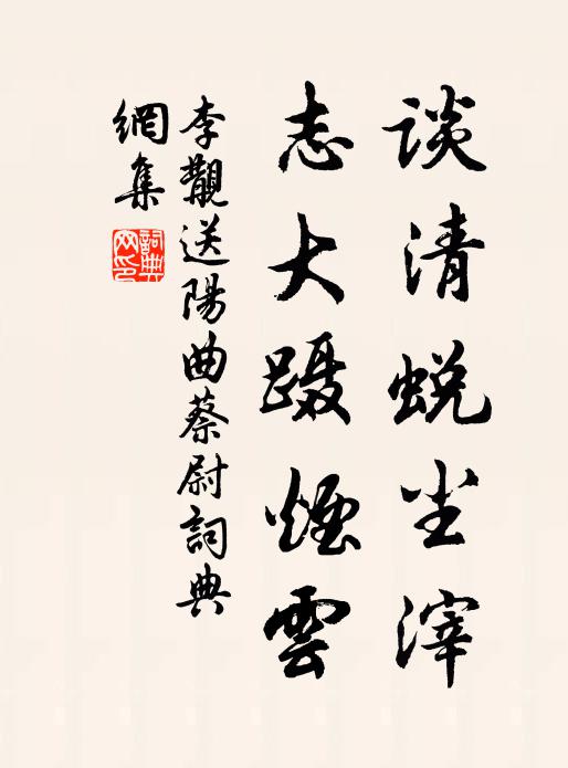 倦遊枕諳盡江湖枕味,孤篷枕又眠秋雨枕 詩詞名句