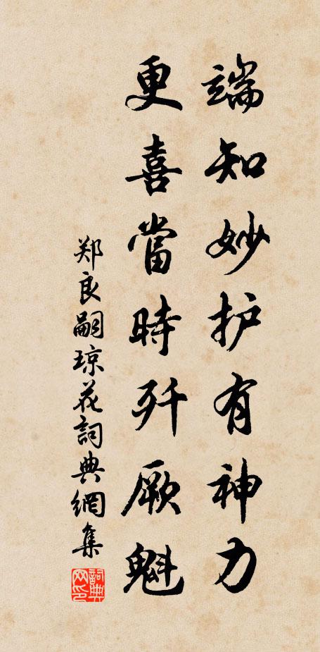 嗟嘆聲中偃仰時，三千世界草離離 詩詞名句