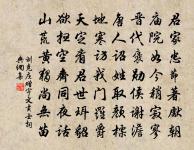 春畦原文_春畦的賞析_古詩文