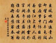 早寒江上有懷 / 早寒有懷 / 江上思歸原文_早寒江上有懷 / 早寒有懷 / 江上思歸的賞析_古詩文