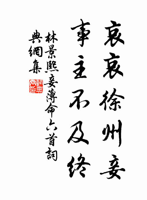 十行寬大詔,早晚出銀台 詩詞名句