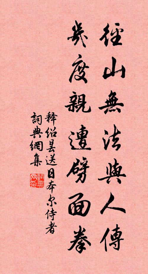 呂希哲的名句_呂希哲的詩詞名句_詩詞名句