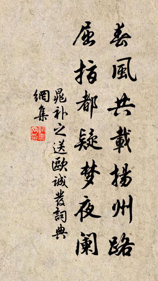 水際蘆青荷葉黃，霜前木落蓼花香 詩詞名句