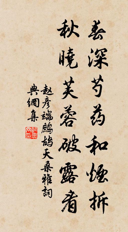 龍鏡逃山魅,霜風破嶂雪 詩詞名句