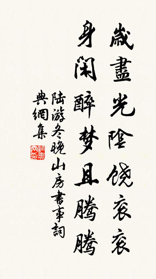 萬般哀怨，一種離愁 詩詞名句