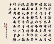 綿樓原文_綿樓的賞析_古詩文