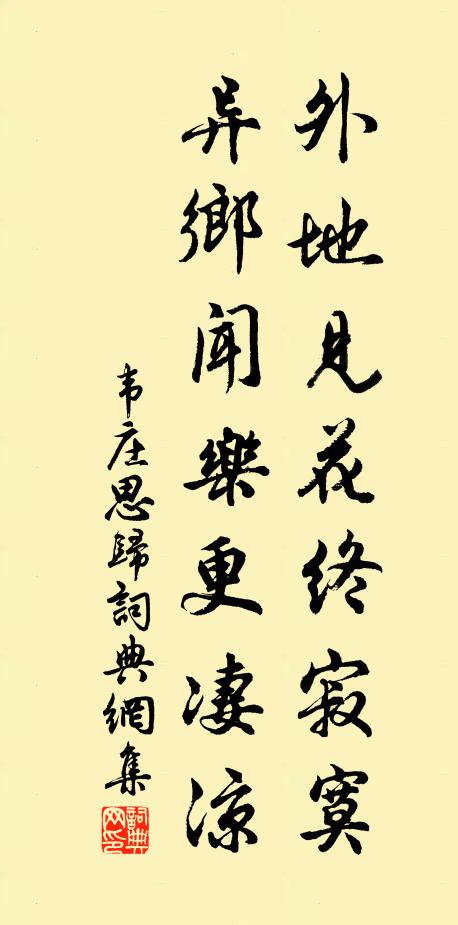 昨夜風雷檄巨靈，劈開山背放江行 詩詞名句