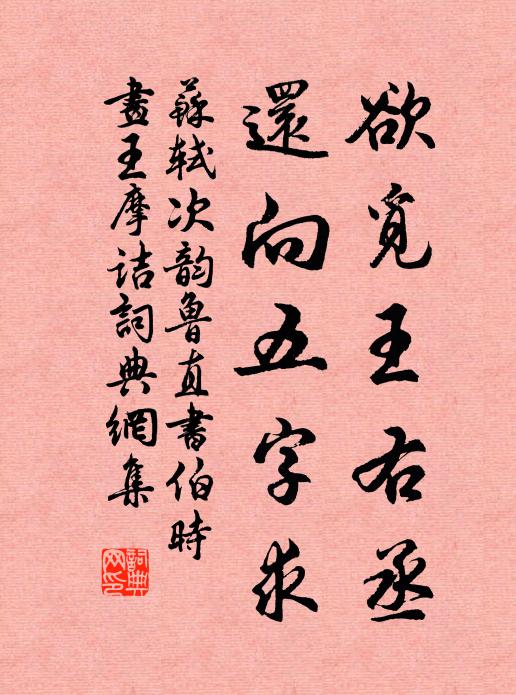 萬金藥散疲羸活，三尺刑清怨嘆蘇 詩詞名句