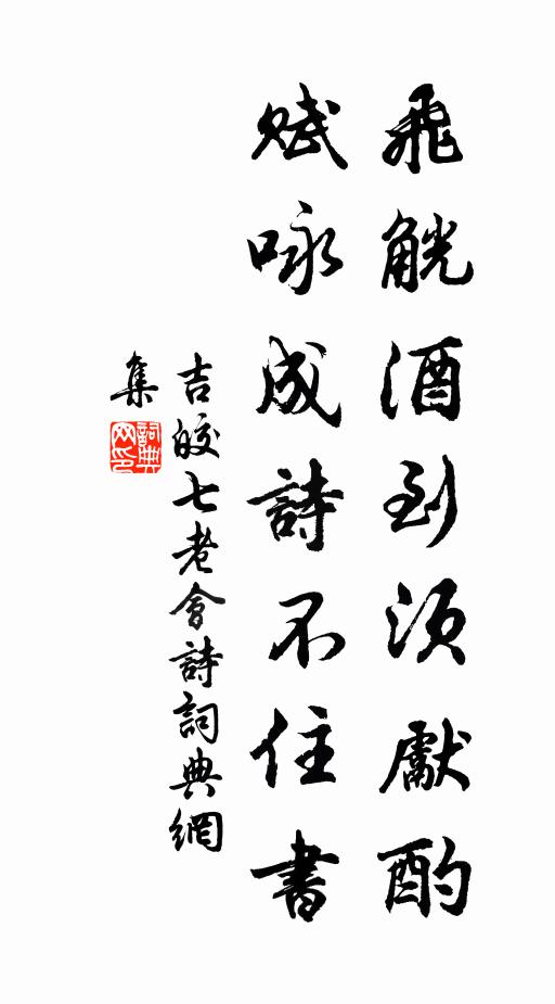 吉皎的名句_吉皎的詩詞名句_詩詞名句