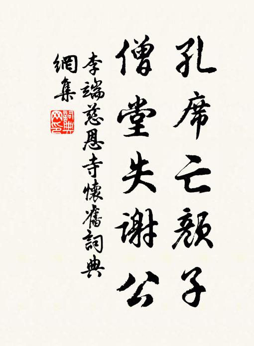 心心相印,葉葉聯芳,自己光明不覆藏 詩詞名句