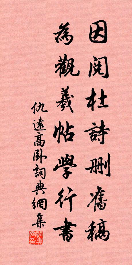 風雨瀟瀟暮,扁舟下郢門 詩詞名句