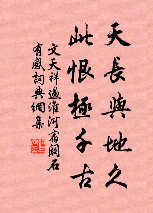 明光共待漏，清鑒各披雲 詩詞名句