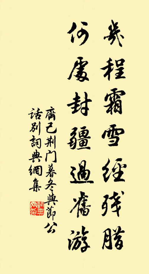 而我枯如僧,山肩一破衲 詩詞名句