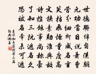 食橙寄謝舍人原文_食橙寄謝舍人的賞析_古詩文