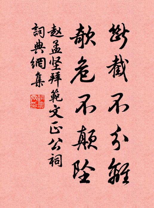 鰲魚背上翻飛浪,蛟蜃鬐頭觸見虹 詩詞名句