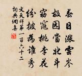 吾家原文_吾家的賞析_古詩文