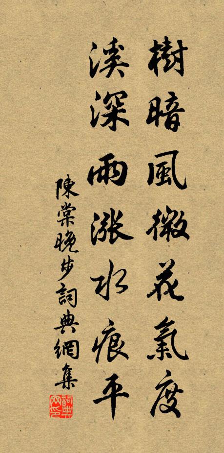 看看，冷處與你著把火 詩詞名句