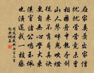 六州原文_六州的賞析_古詩文