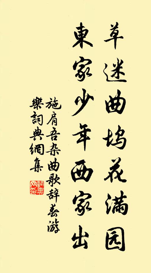 酒色半澄春後綠,蠟花全折夜來紅 詩詞名句