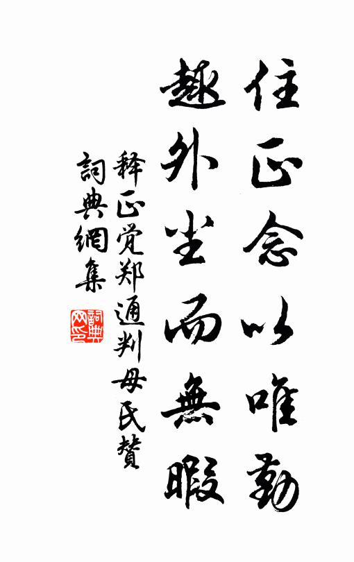 聞說先生入建都,一年民樂吏清癯 詩詞名句