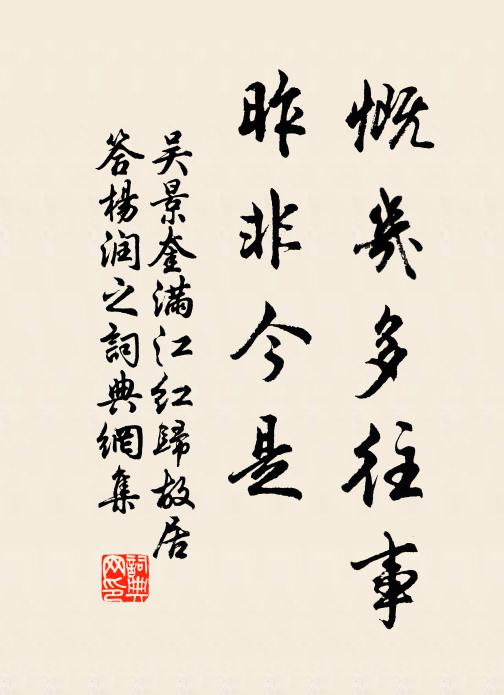 亦知食不足,但有餓而死 詩詞名句