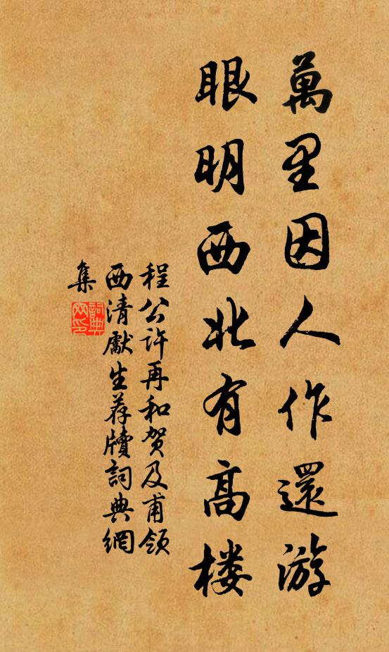 何年燈焰盡,風動影堂扉 詩詞名句