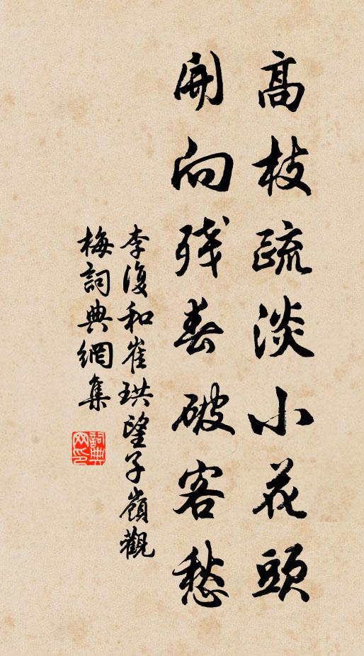 天生英傑拯民溺，獨創慈航志已決 詩詞名句