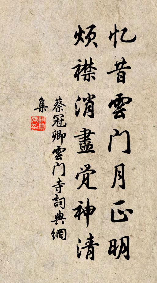 六宮永被河洲化,穆穆芳猷佐聖功 詩詞名句