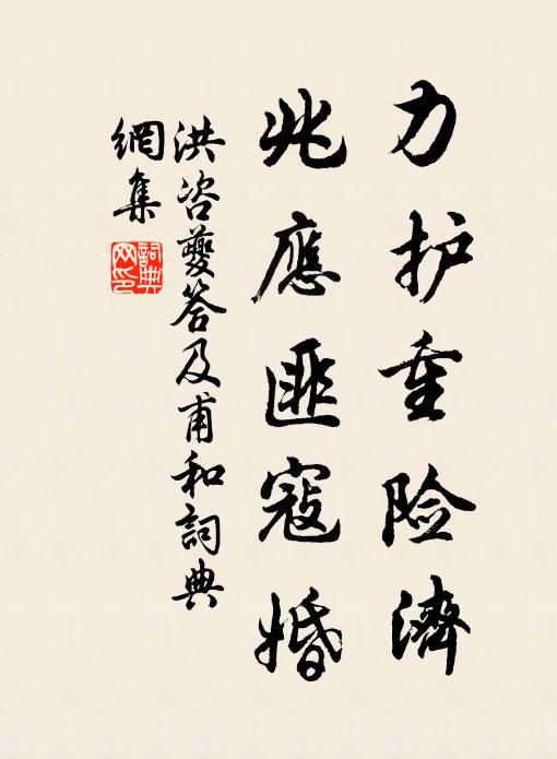 待物必誠，所以達乎義也 詩詞名句