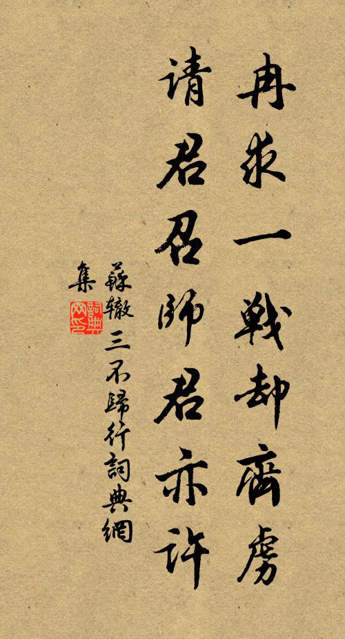 趙由濟的名句_趙由濟的詩詞名句_詩詞名句