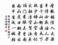 靈岩寺二首原文_靈岩寺二首的賞析_古詩文