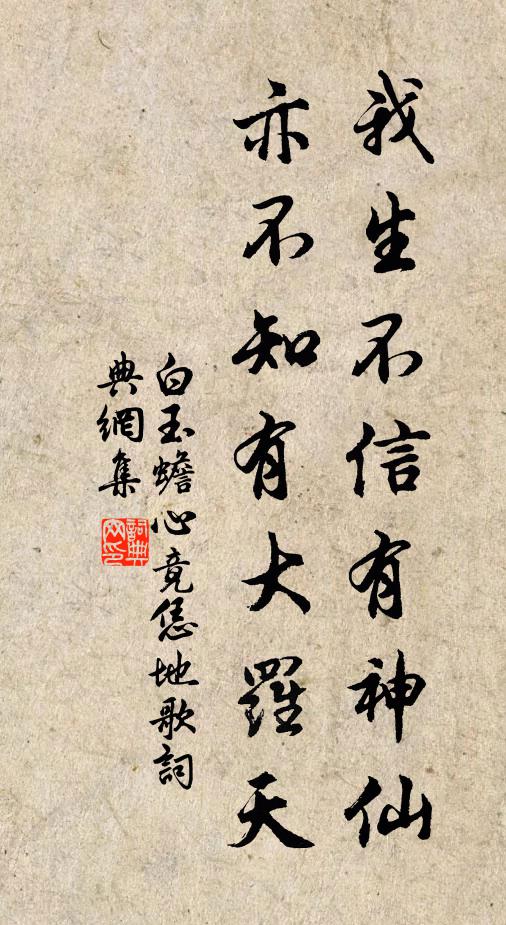 武夫何洸洸,衣紫襲絳裳 詩詞名句