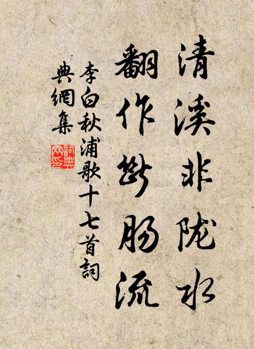 是亦孝所在,豈但知色難 詩詞名句