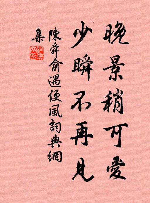 遊人多晝日,明月讓燈光 詩詞名句