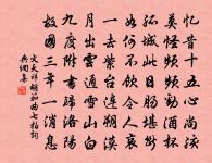 張於文詩詞全集_張於文古詩文大全