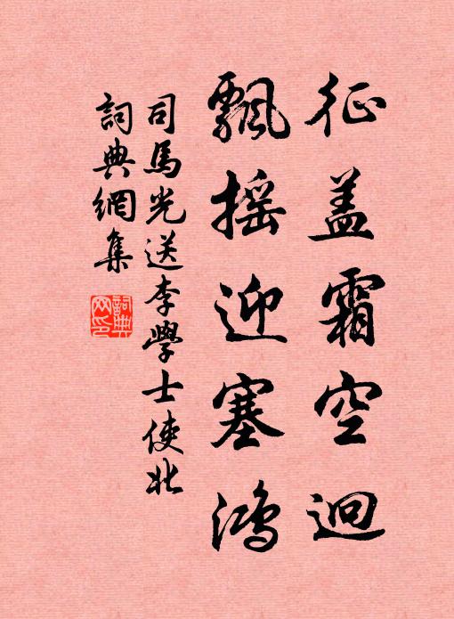 九華晴雲今日陰,清溪漲水夜來深 詩詞名句