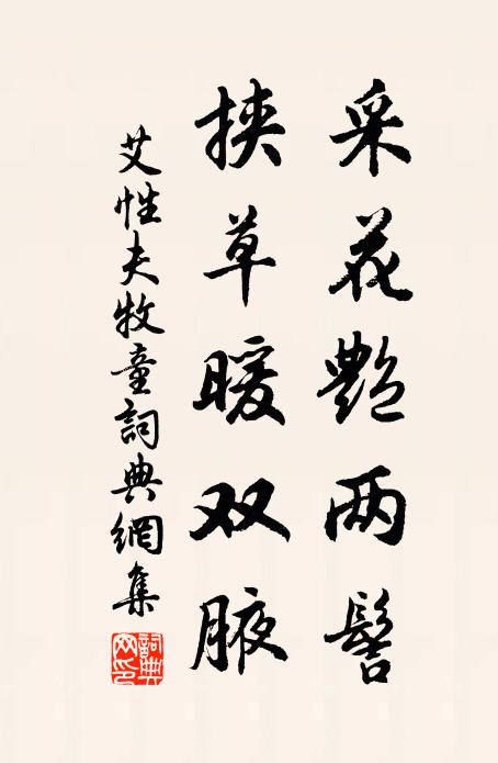 三年客京輦,憔悴難具論 詩詞名句