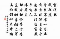 孤山二詠（並引）原文_孤山二詠（並引）的賞析_古詩文