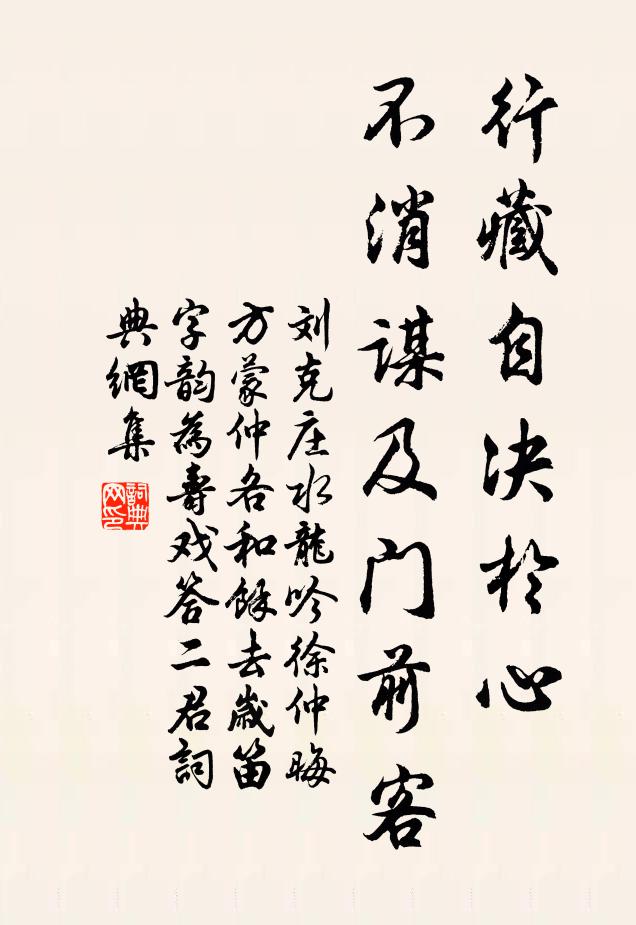 今日幸為秦晉會，早教鸞鳳下妝樓 詩詞名句