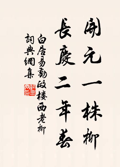 永懷塵外游,遐契煙中侶 詩詞名句