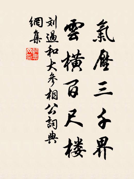 憶昔西湖濱，別語請教條 詩詞名句