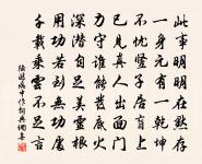 南劍值雪原文_南劍值雪的賞析_古詩文