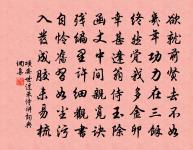 過能仁光孝寺欲訪聽老會府中速客遂不果入原文_過能仁光孝寺欲訪聽老會府中速客遂不果入的賞析_古詩文