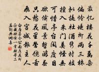 虞美人原文_虞美人的賞析_古詩文