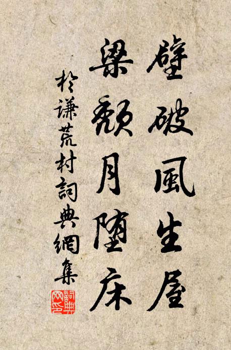 嘯里藏至音,琴中隱真曲 詩詞名句