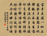 【雙調】喬木查原文_【雙調】喬木查的賞析_古詩文